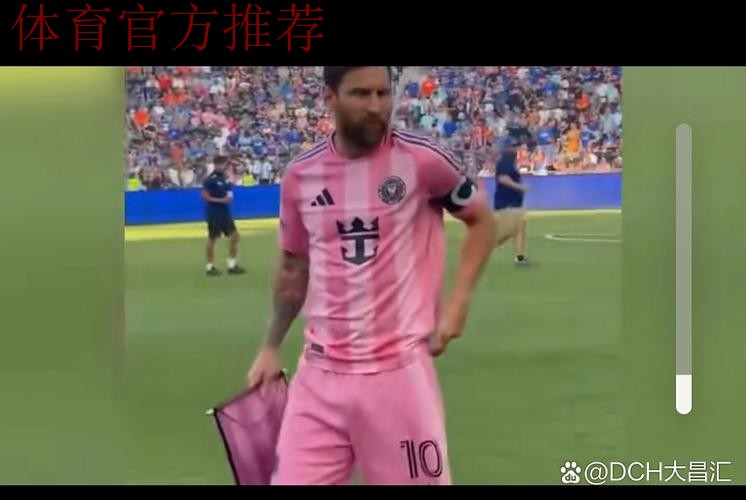 38岁梅西回到10年前：胸部停球+5秒过3人 20米世界波斩生涯887球